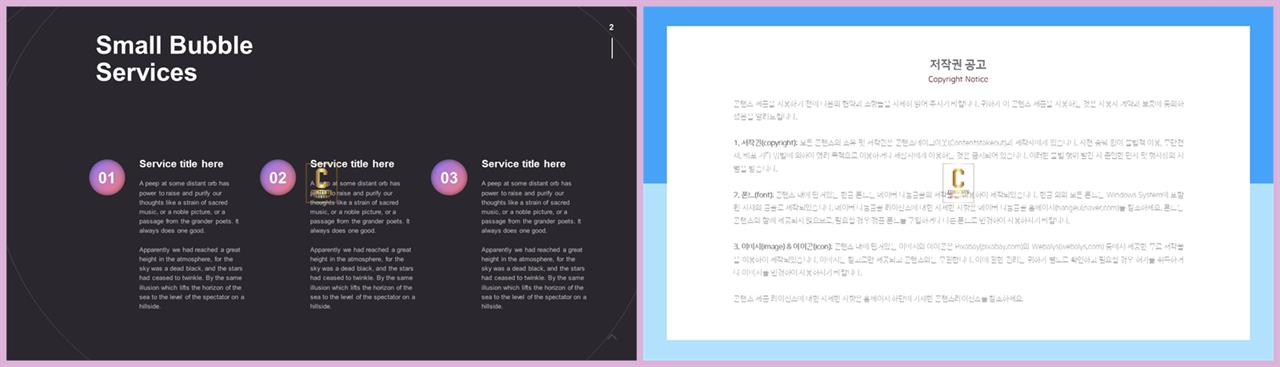 ppt 설명 템플릿 msoffice 파워포인트 테마