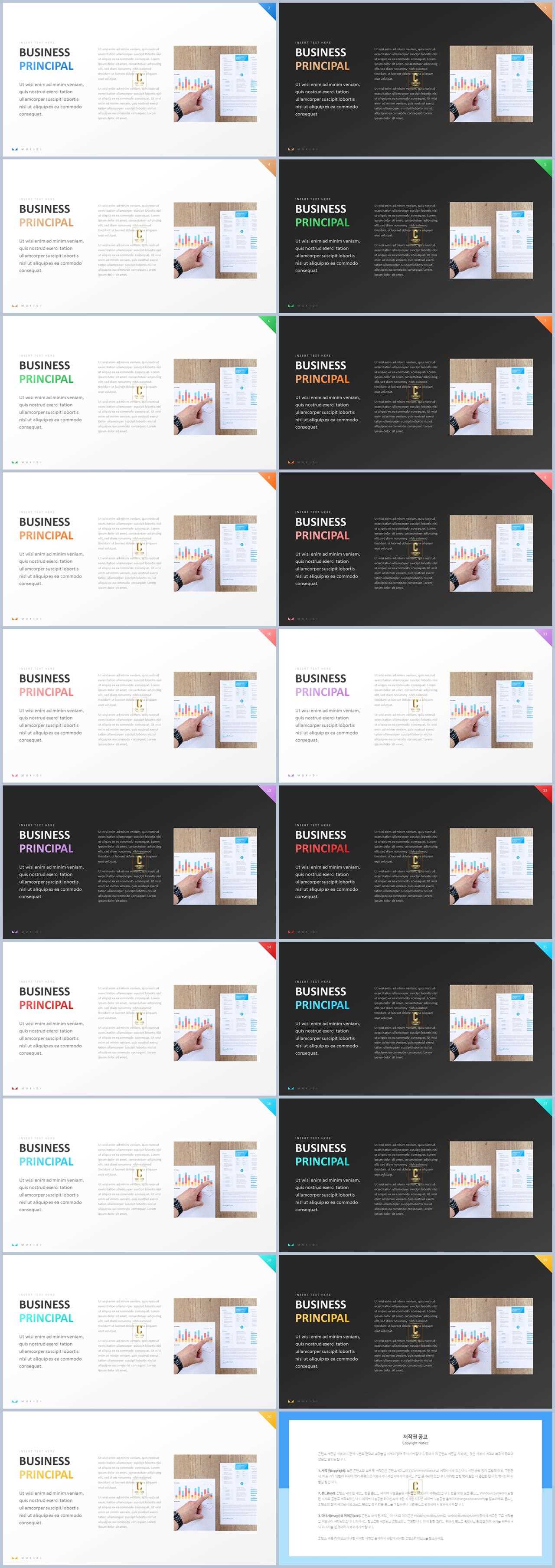 설명 ppt 템플릿 고퀄리티 ppt 템플릿