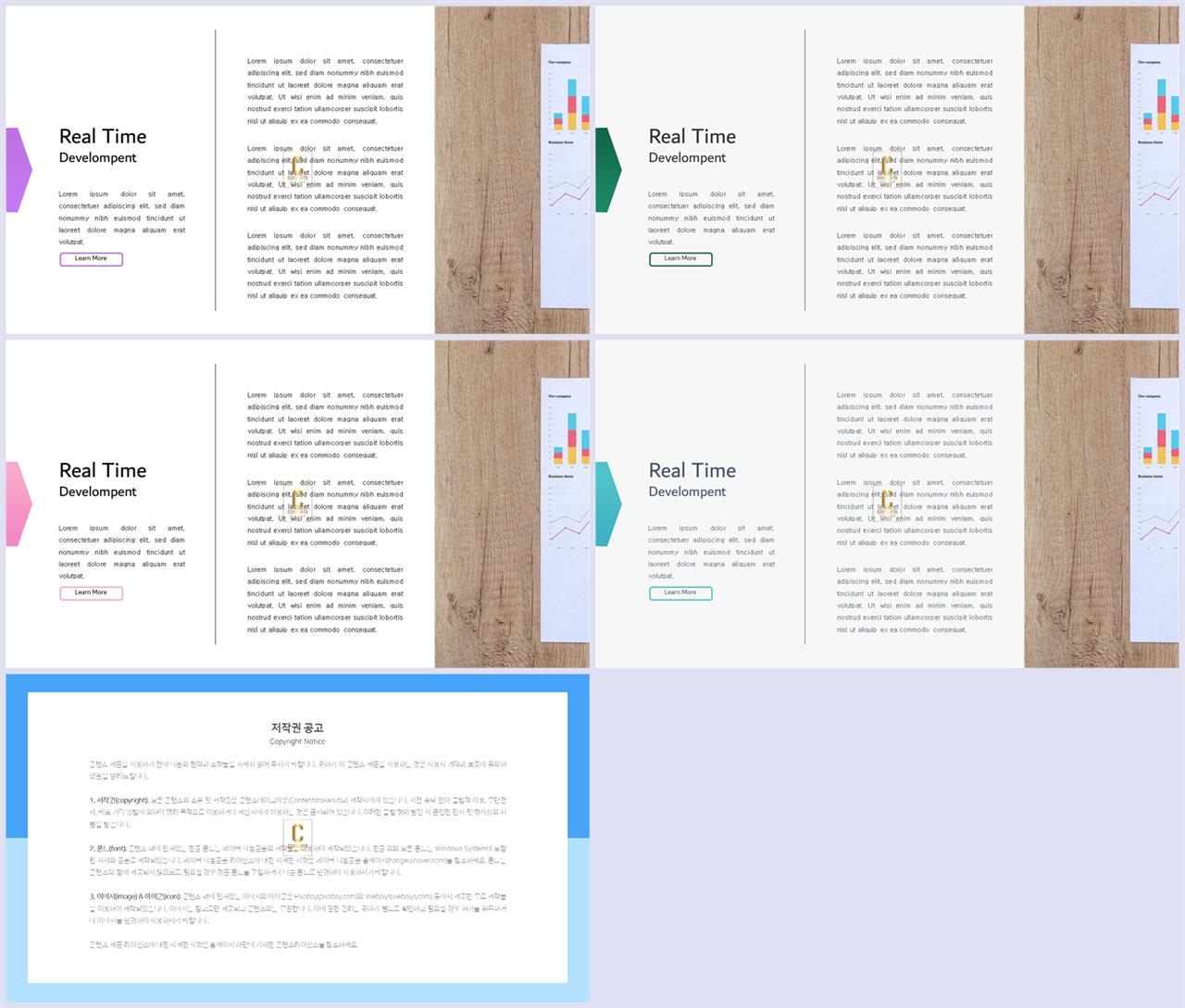ppt 템플릿 기사 설명 고급 ppt 테마