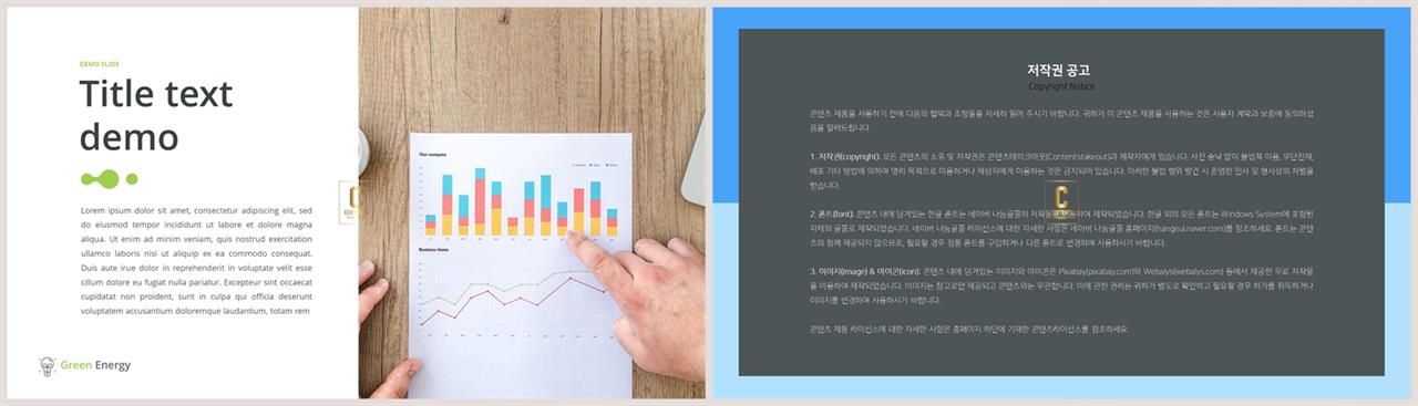 ppt 설명 템플릿 심플 발표 ppt 템플릿
