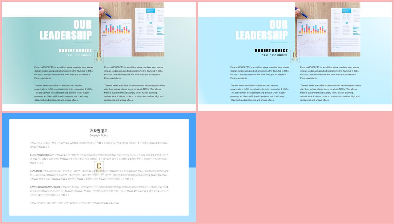 ppt 템플릿 기사 설명 ppt office 테마