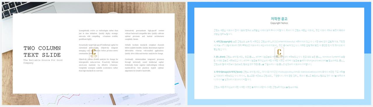 ppt 템플릿 설명 프레젠테이션 ppt 양식