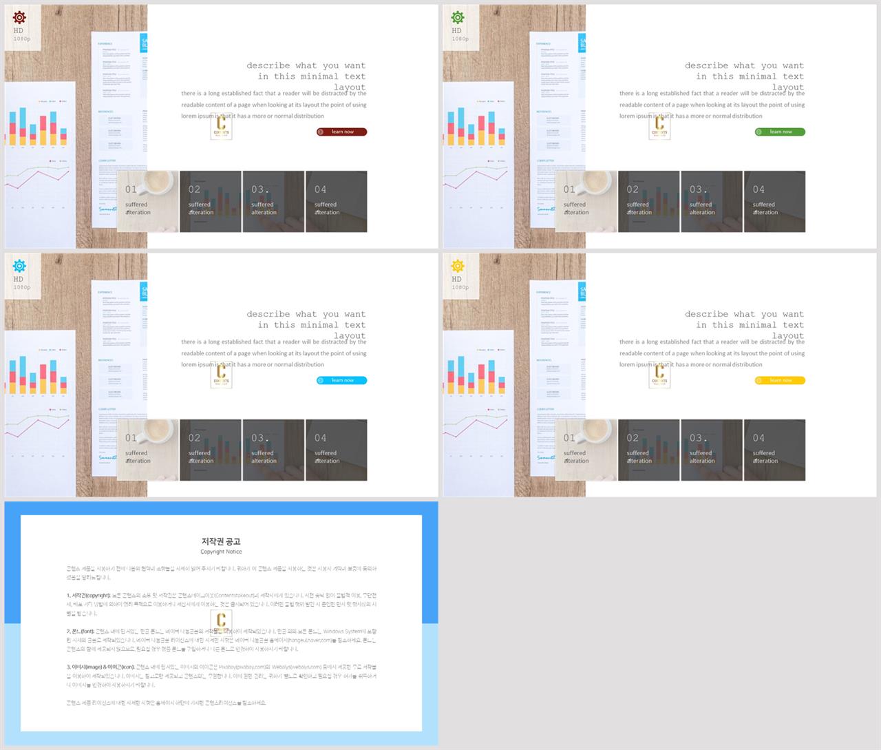 설명 ppt 템플릿 ppt 발표 템플릿 심플