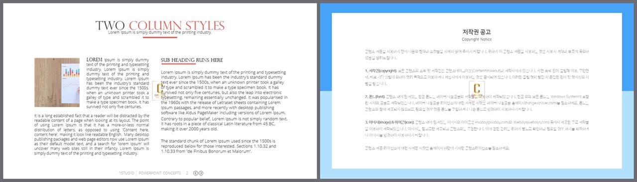 채용설명회 템플릿 ppt 발표자료 ppt 양식