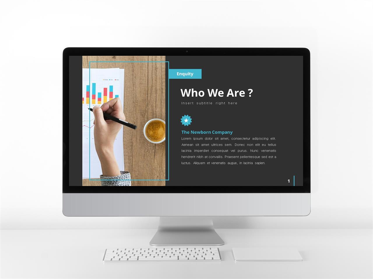 결산설명회 ppt 템플릿 브라운 ppt 템플릿