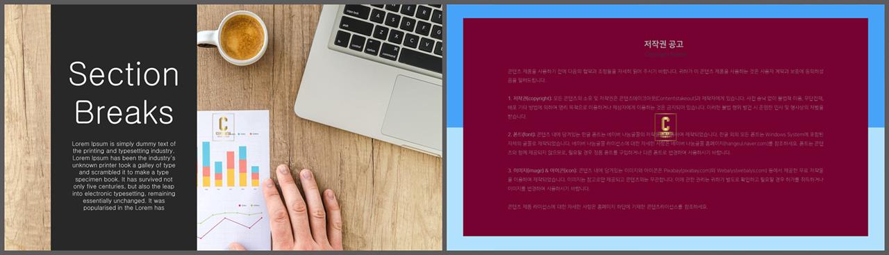 깔끔한 설명 ppt 템플릿 발표용 ppt 양식