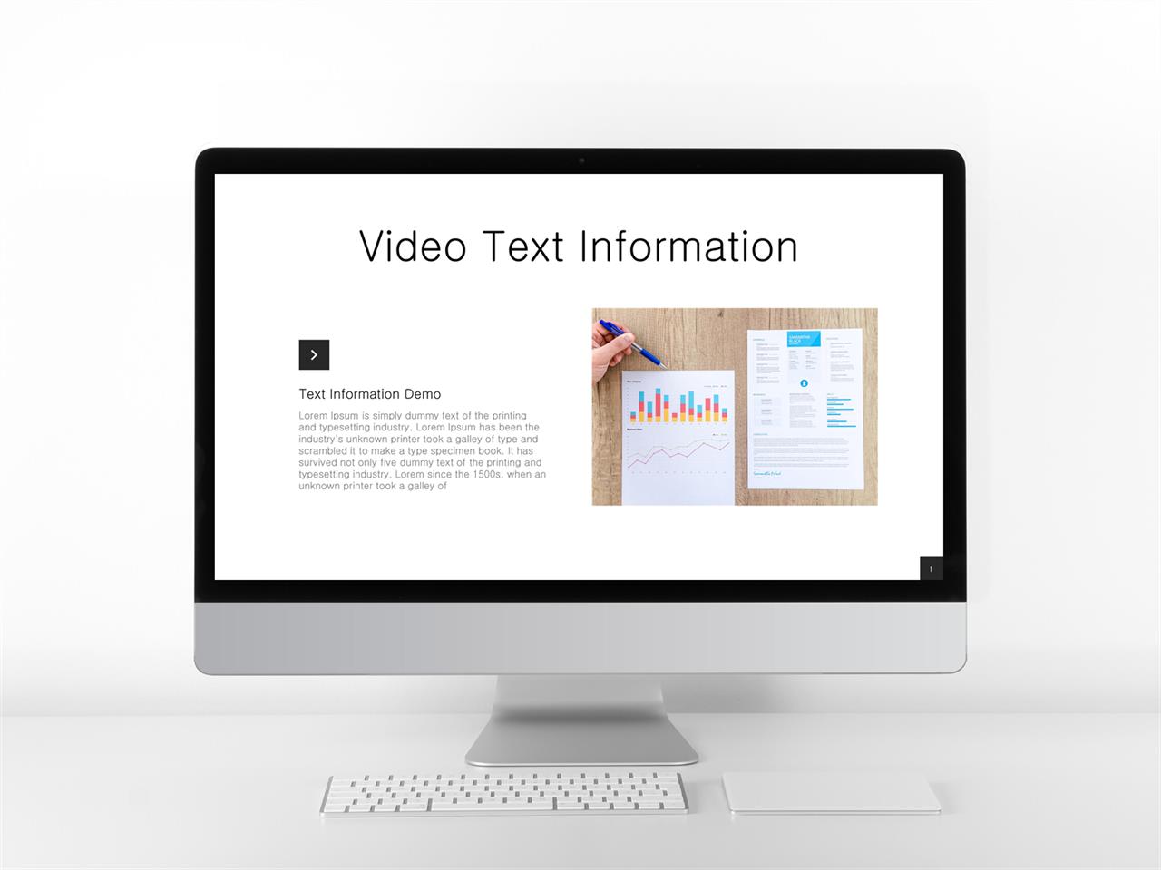 ppt 템플릿 기사 설명 회색 ppt 템플릿