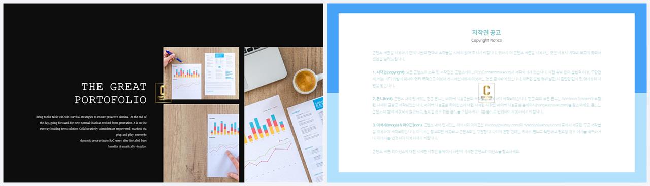 종류설명 피피티 템플릿 office ppt 테마