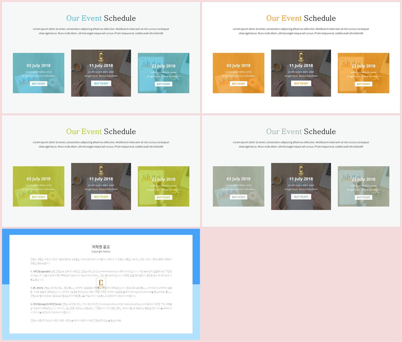 제품 설명 ppt 템플릿 ppt 템플릿 고급