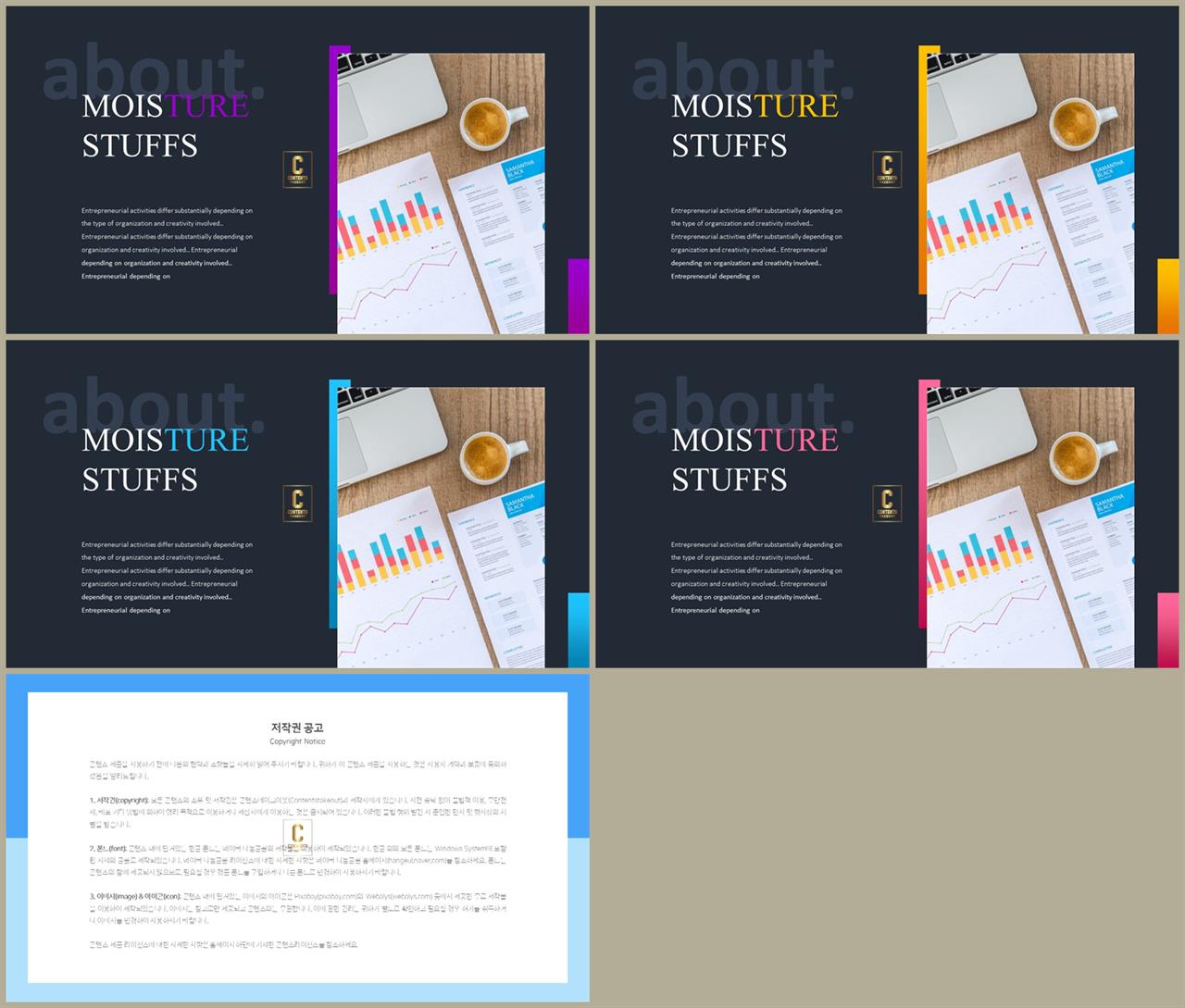 깔끔한 설명 ppt 템플릿 ppt 발표 대본 양식