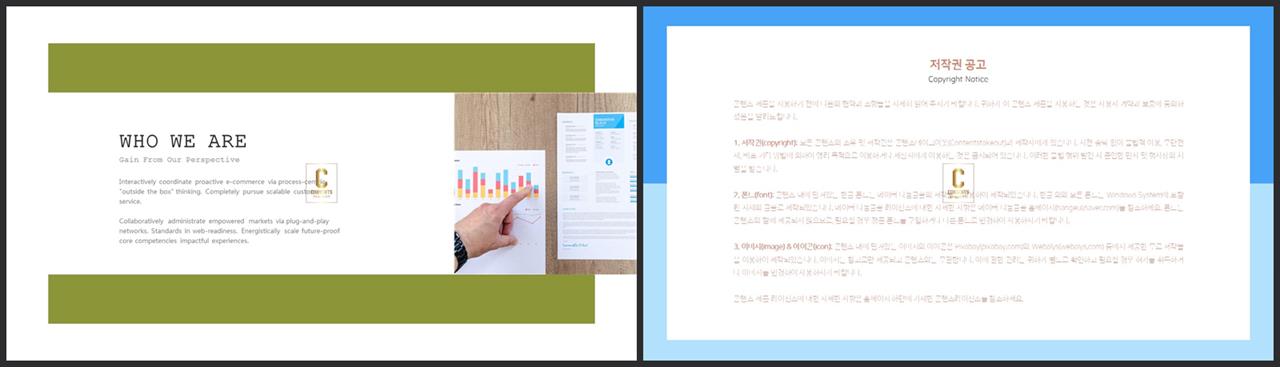 ppt 설명 템플릿 ppt 템플릿 세련