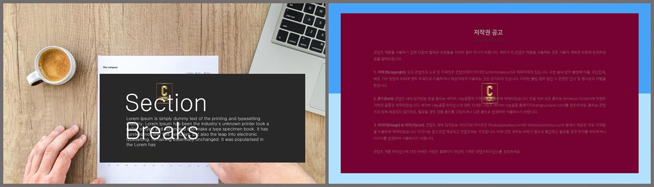 샘플 설명 ppt 세련된 ppt 배경