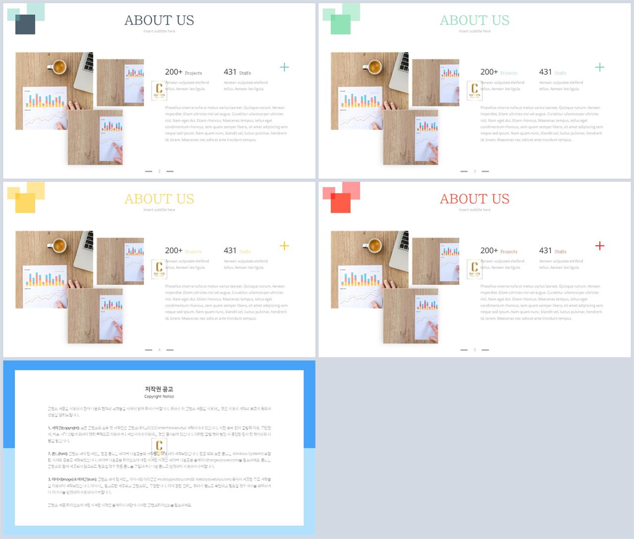 ppt 템플릿 기사 설명 고급 스러운 ppt 템플릿
