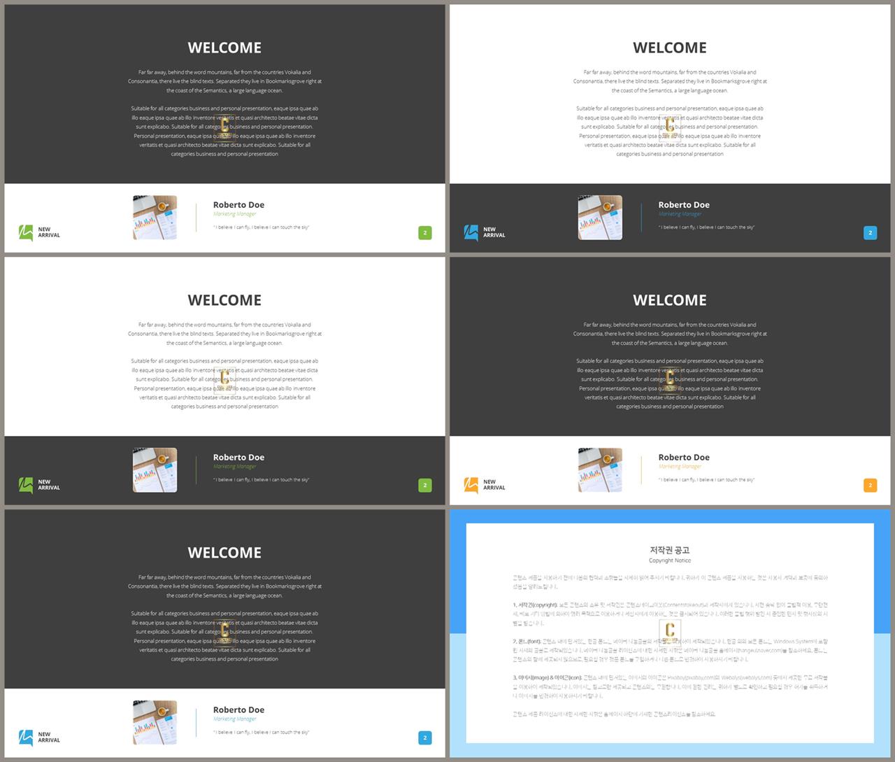 ppt 템플릿 사진 설명 발표자료 ppt 양식