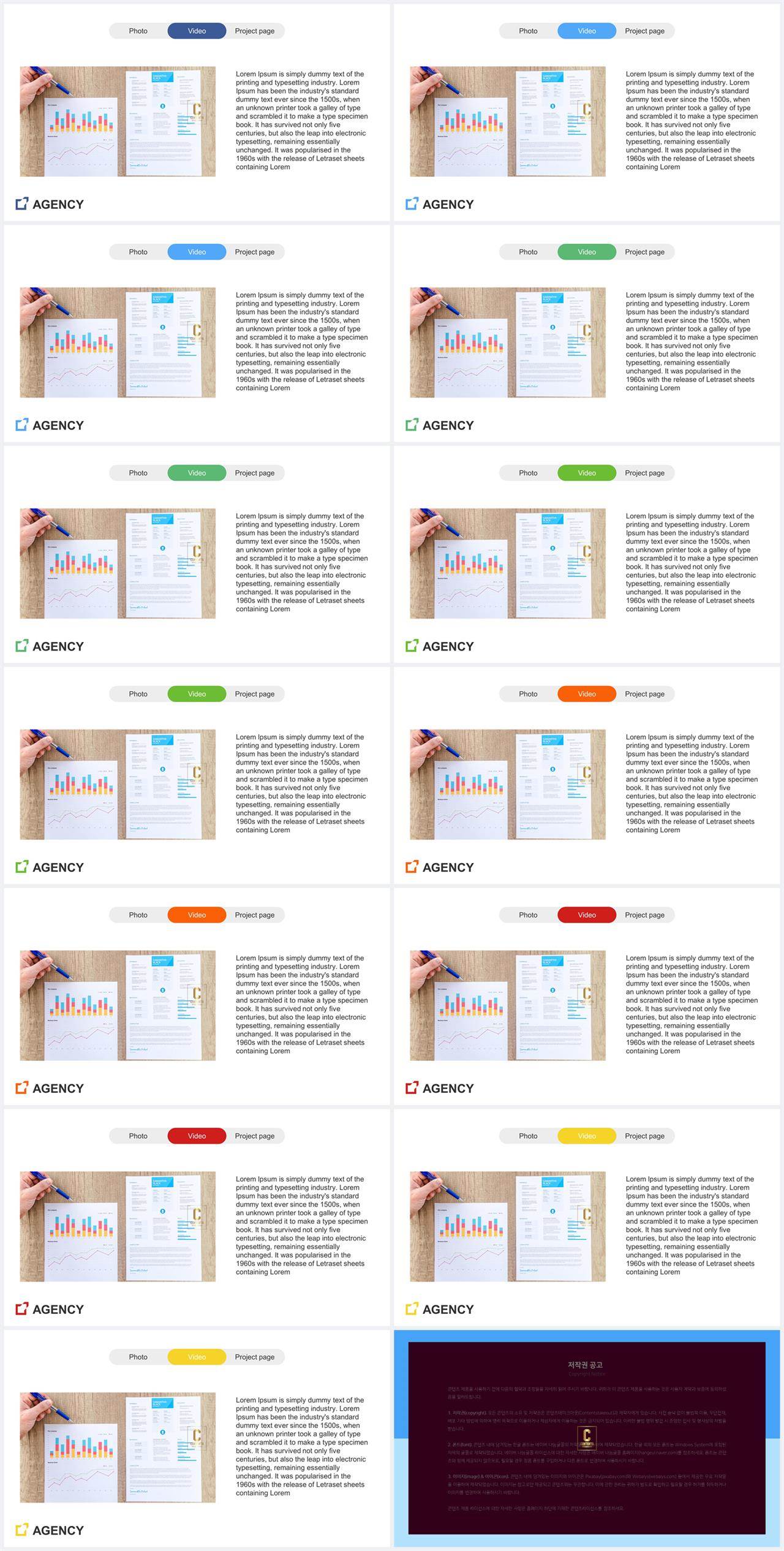 샘플 설명 ppt 고퀄리티 ppt 템플릿