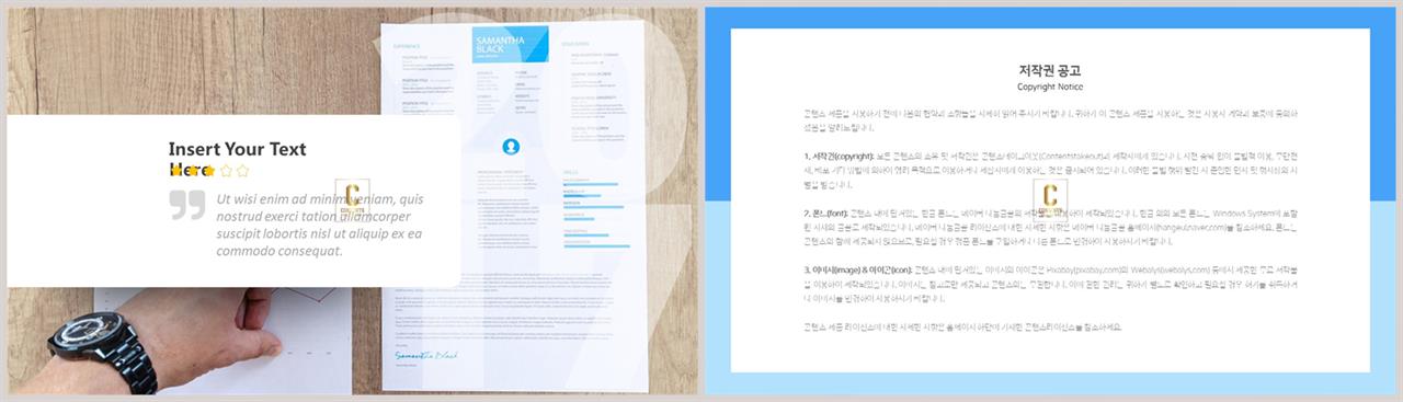 깔끔한 설명 ppt 템플릿 심플 발표 ppt 템플릿