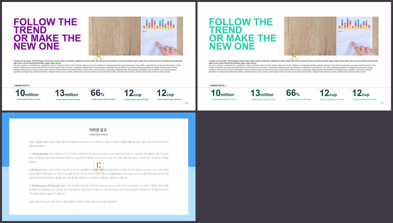 깔끔한 설명 ppt 템플릿 ppt 세련된 템플릿