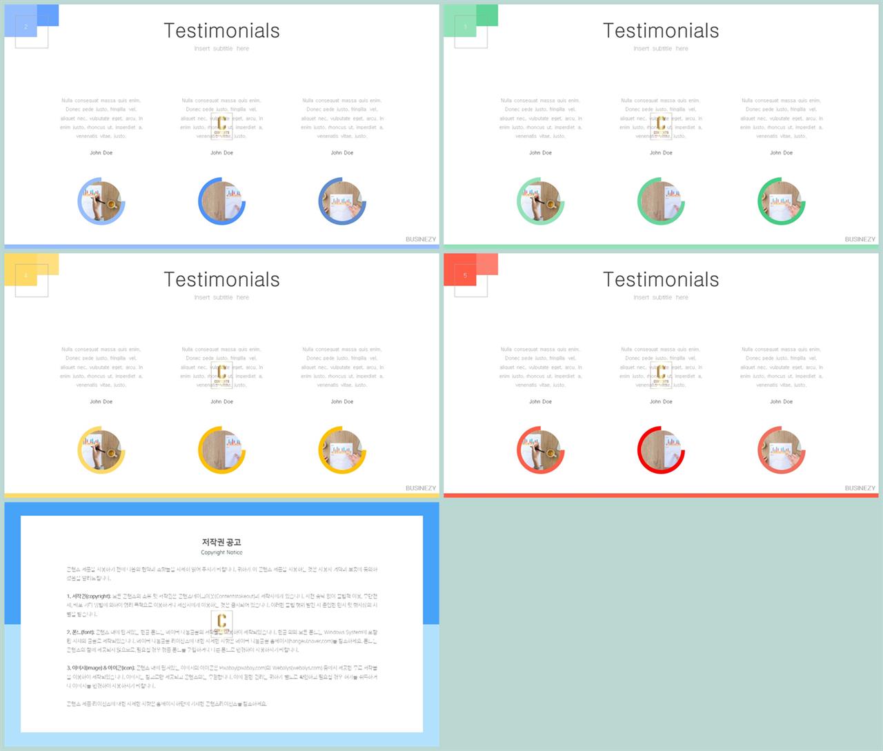 깔끔한 설명 ppt 템플릿 발표 ppt 심플한 ppt 템플릿