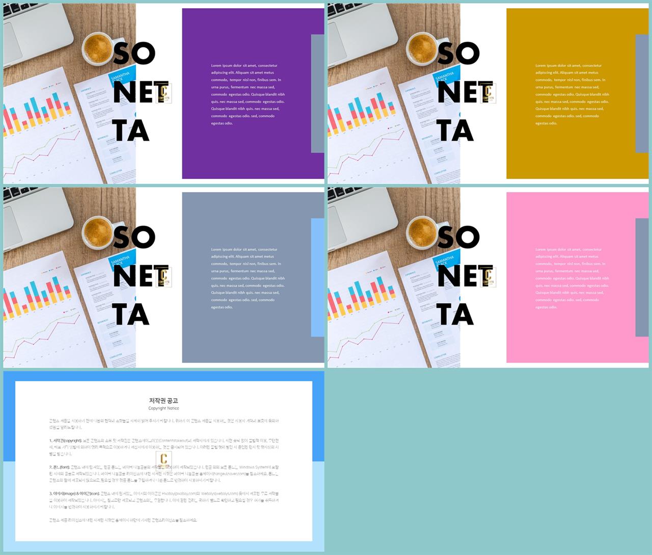 ppt 템플릿 기사 설명 ppt 멋진 배경