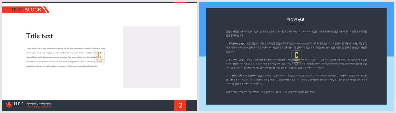 종류설명 피피티 템플릿 멋진 ppt 테마