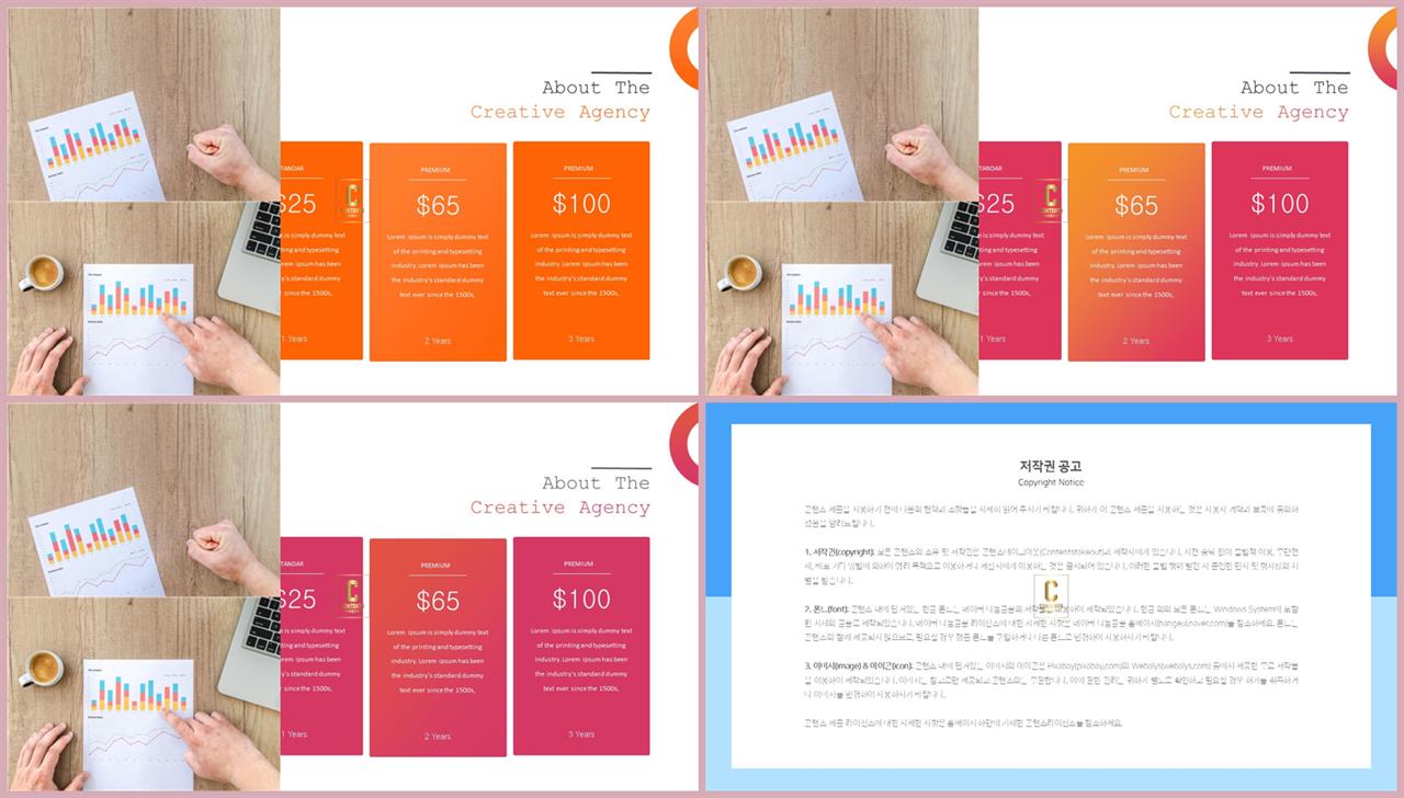 설명 ppt 템플릿 ppt 발표 템플릿 심플