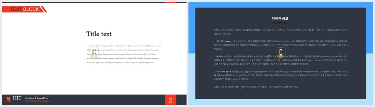 ppt 템플릿 사진 설명 ppt 발표 템플릿