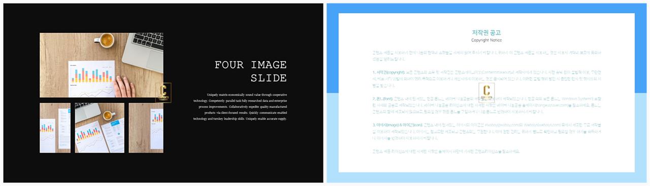 결산설명회 ppt 템플릿 ppt 템플릿 고급