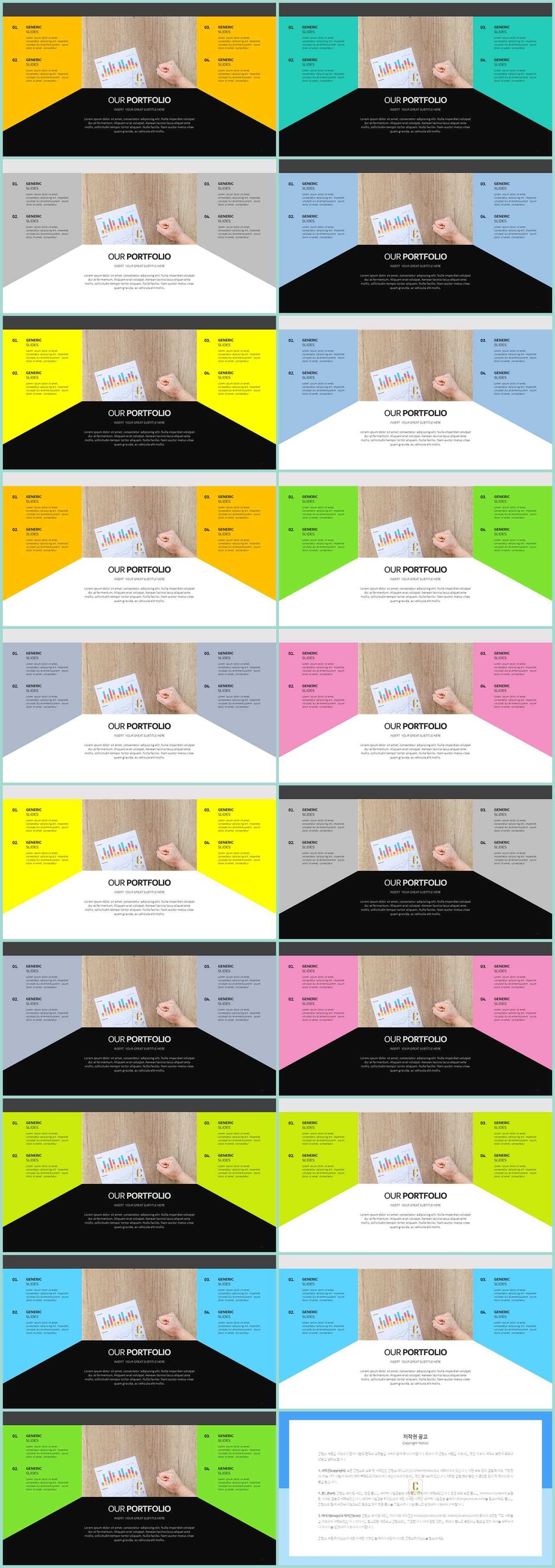 설명회 ppt 템플릿 ppt 발표용 템플릿