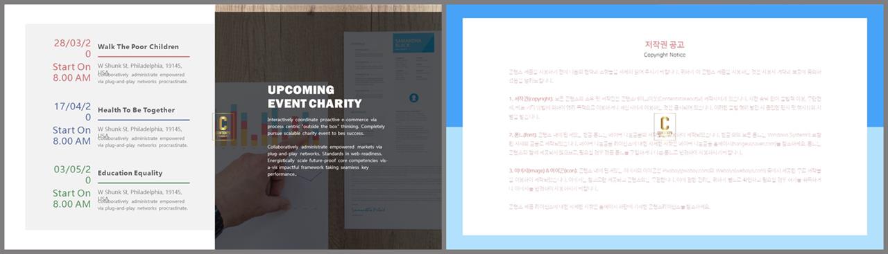 ppt 템플릿 기사 설명 세련된 ppt 템플릿