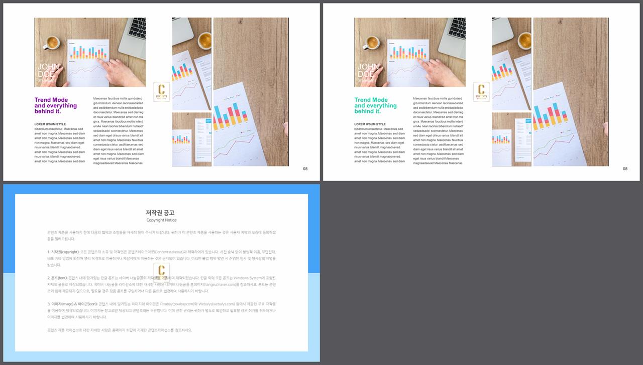 ppt 설명 템플릿 발표용 깔끔한 ppt 템플릿