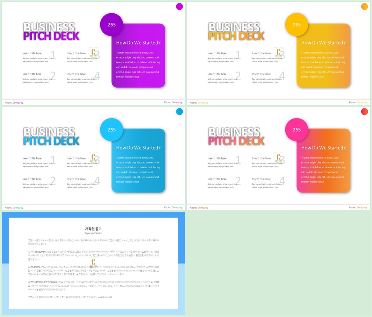 ppt 템플릿 기사 설명 ppt office 테마