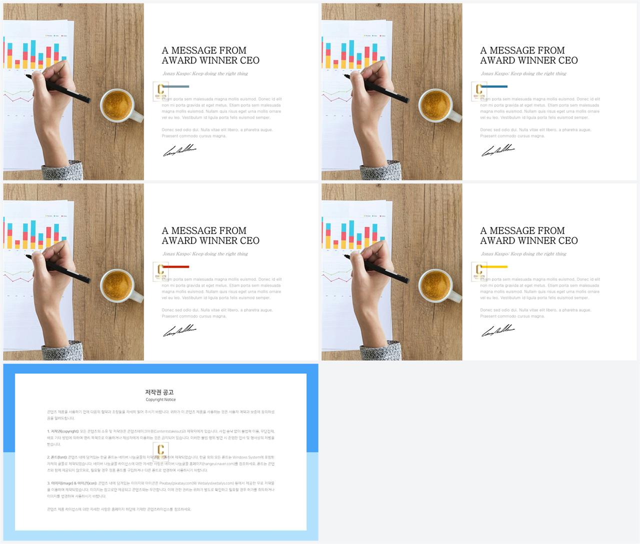 설명회 ppt 템플릿 고퀄리티 ppt 템플릿