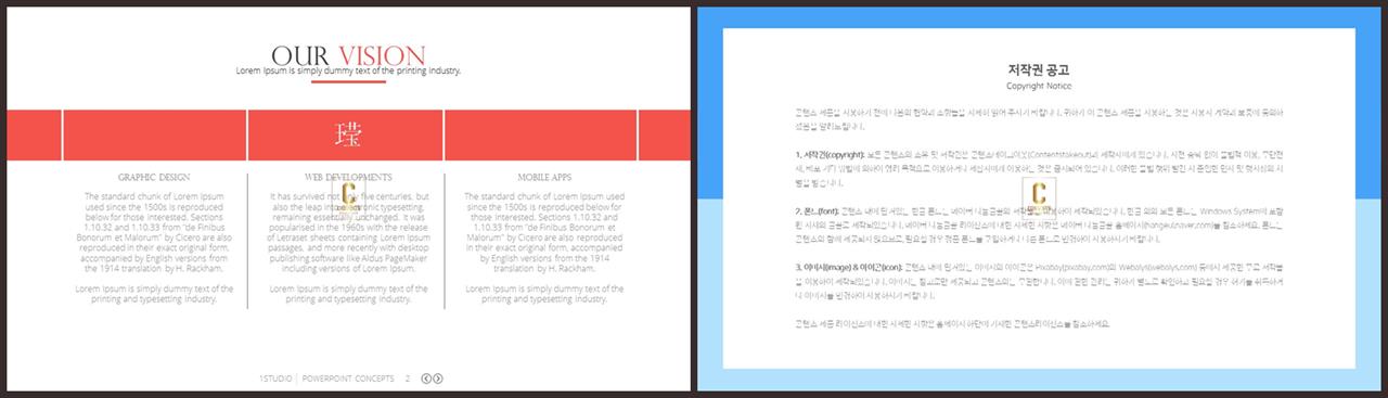 설명 ppt 템플릿 ppt 세련된 템플릿