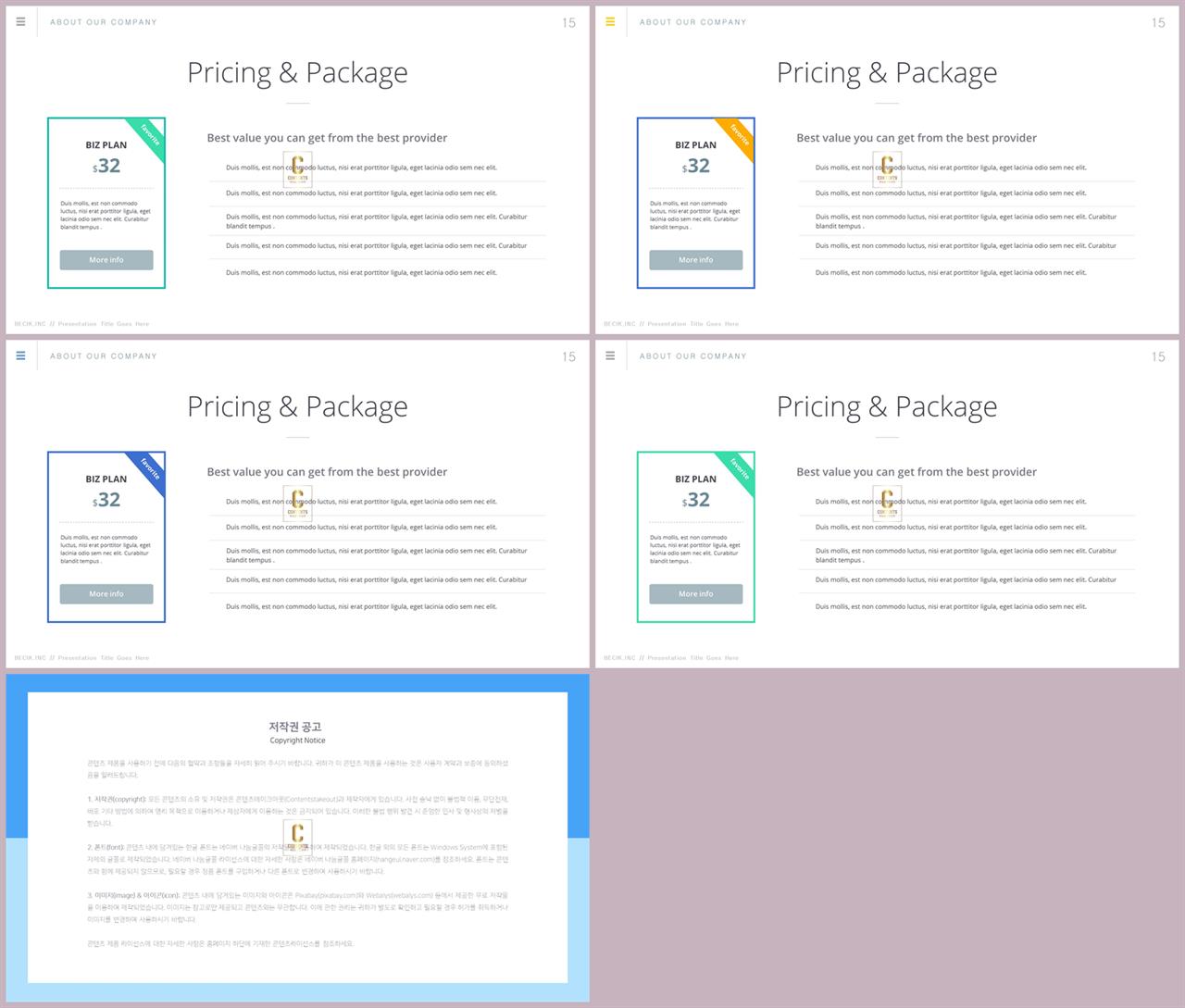 ppt 설명 템플릿 발표 ppt 테마