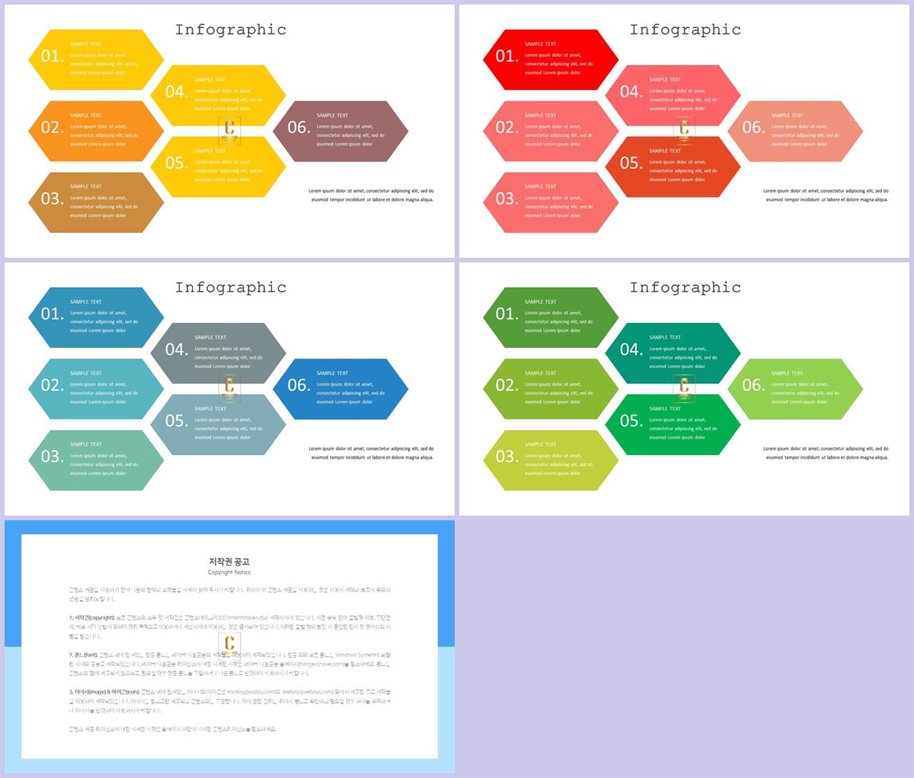 결산설명회 ppt 템플릿 고급 스러운 ppt 템플릿