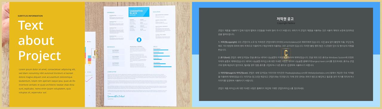샘플 설명 ppt 고급 진 ppt 템플릿