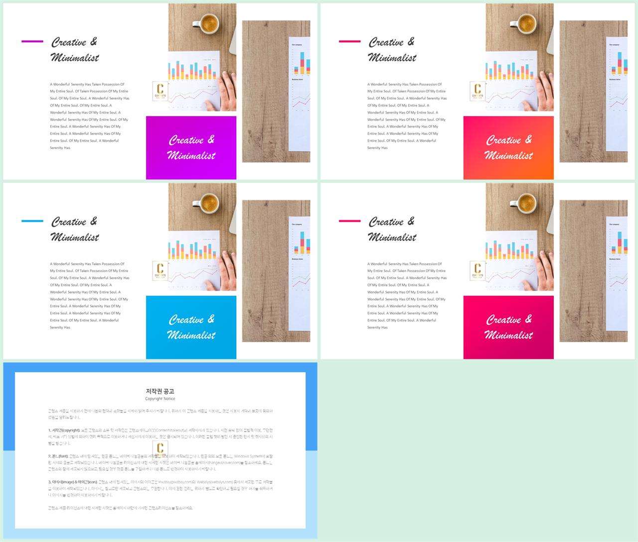 ppt 템플릿 사진 설명 발표용 ppt 양식