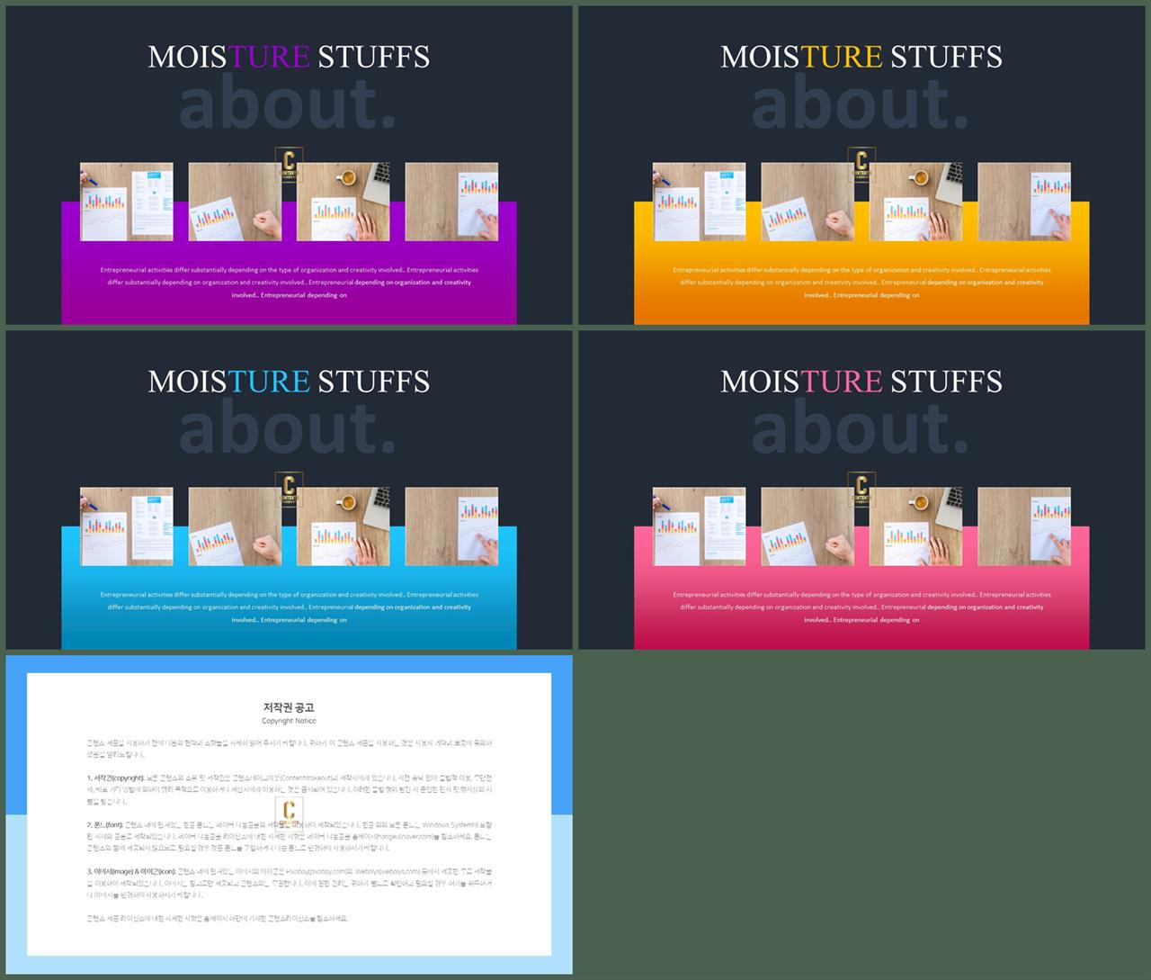 ppt 템플릿 기사 설명 office ppt 테마