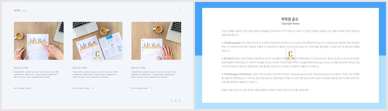 제품 설명 ppt 템플릿 고급 스러운 ppt 템플릿