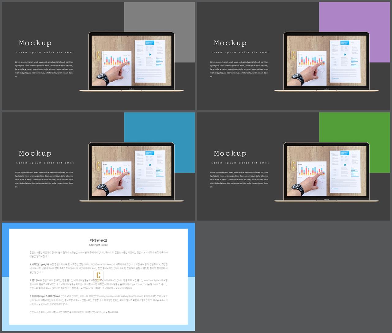 채용설명회 템플릿 ppt 세련된 ppt 양식