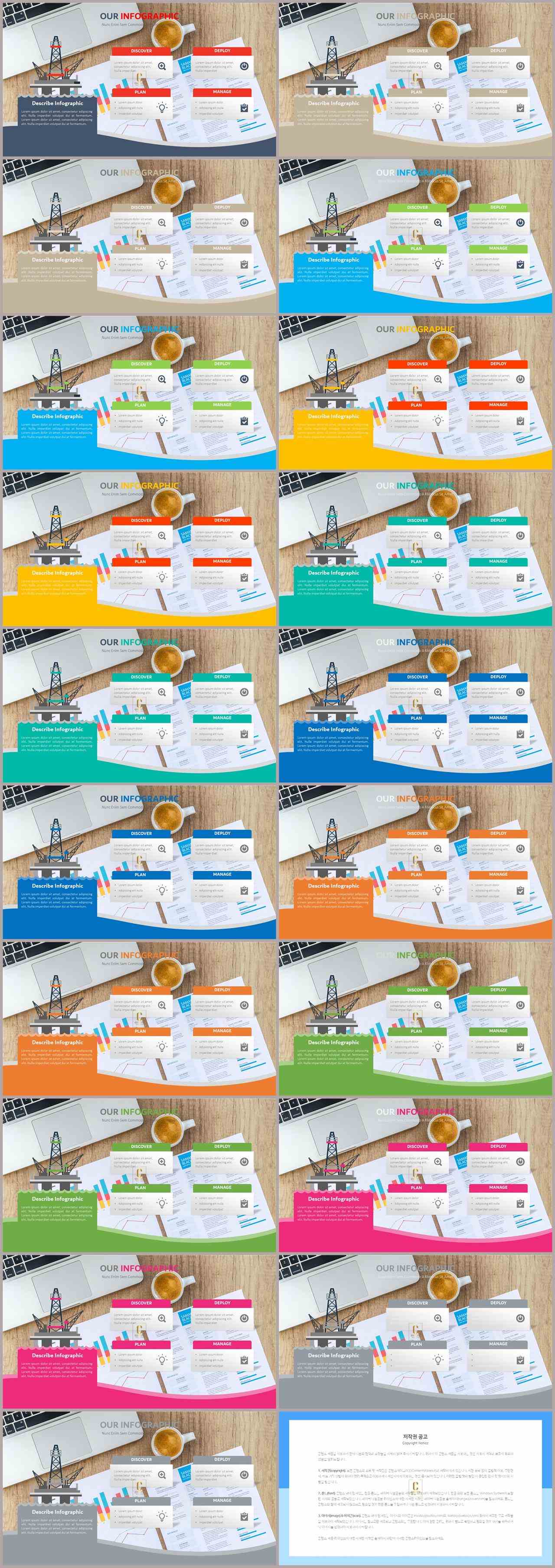설명 ppt 템플릿 ppt 발표 대본 양식