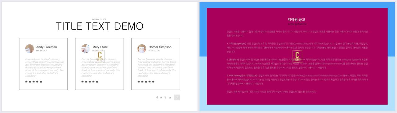 샘플 설명 ppt 발표 ppt 템플릿