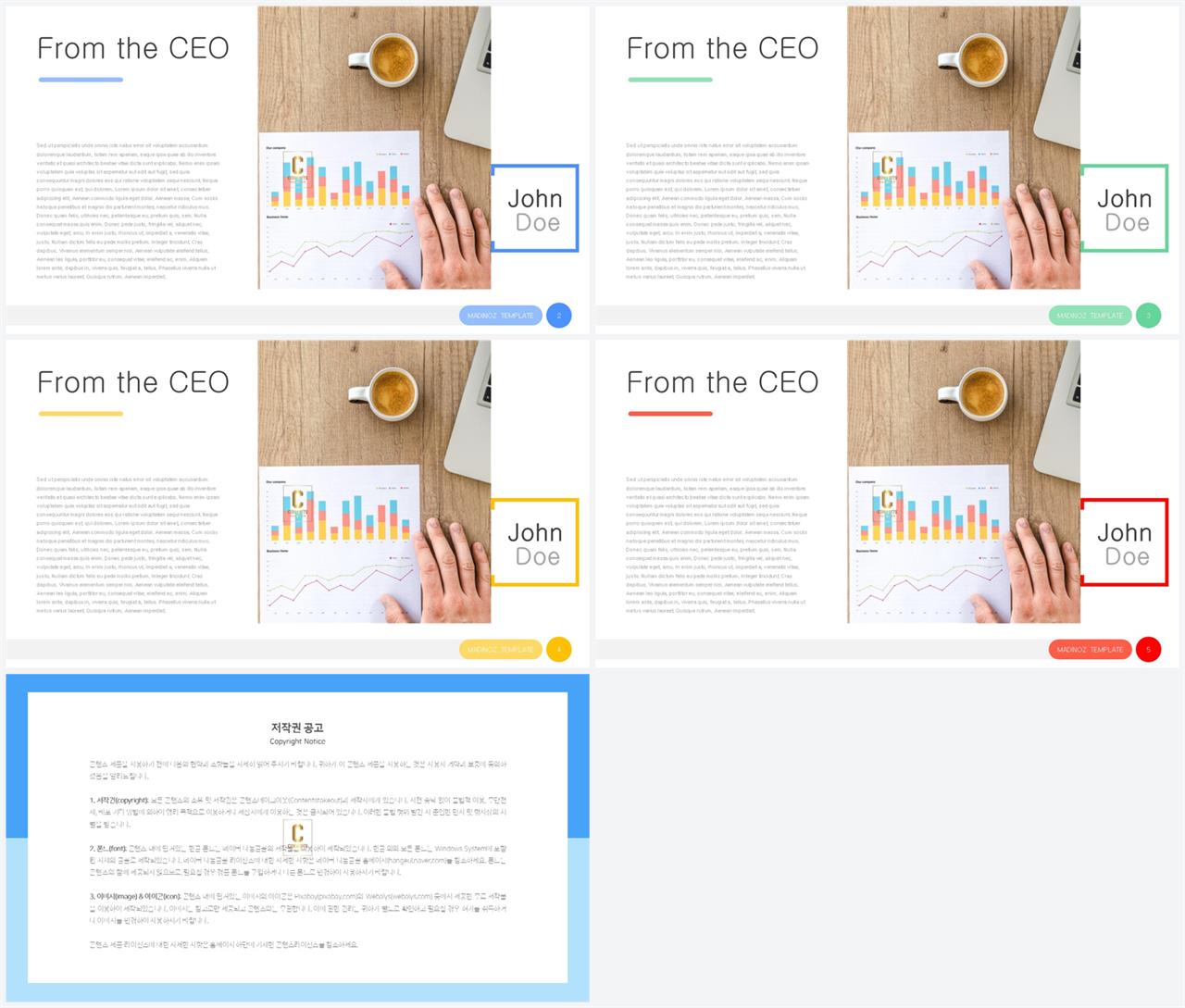ppt 템플릿 설명 발표용 ppt 테마