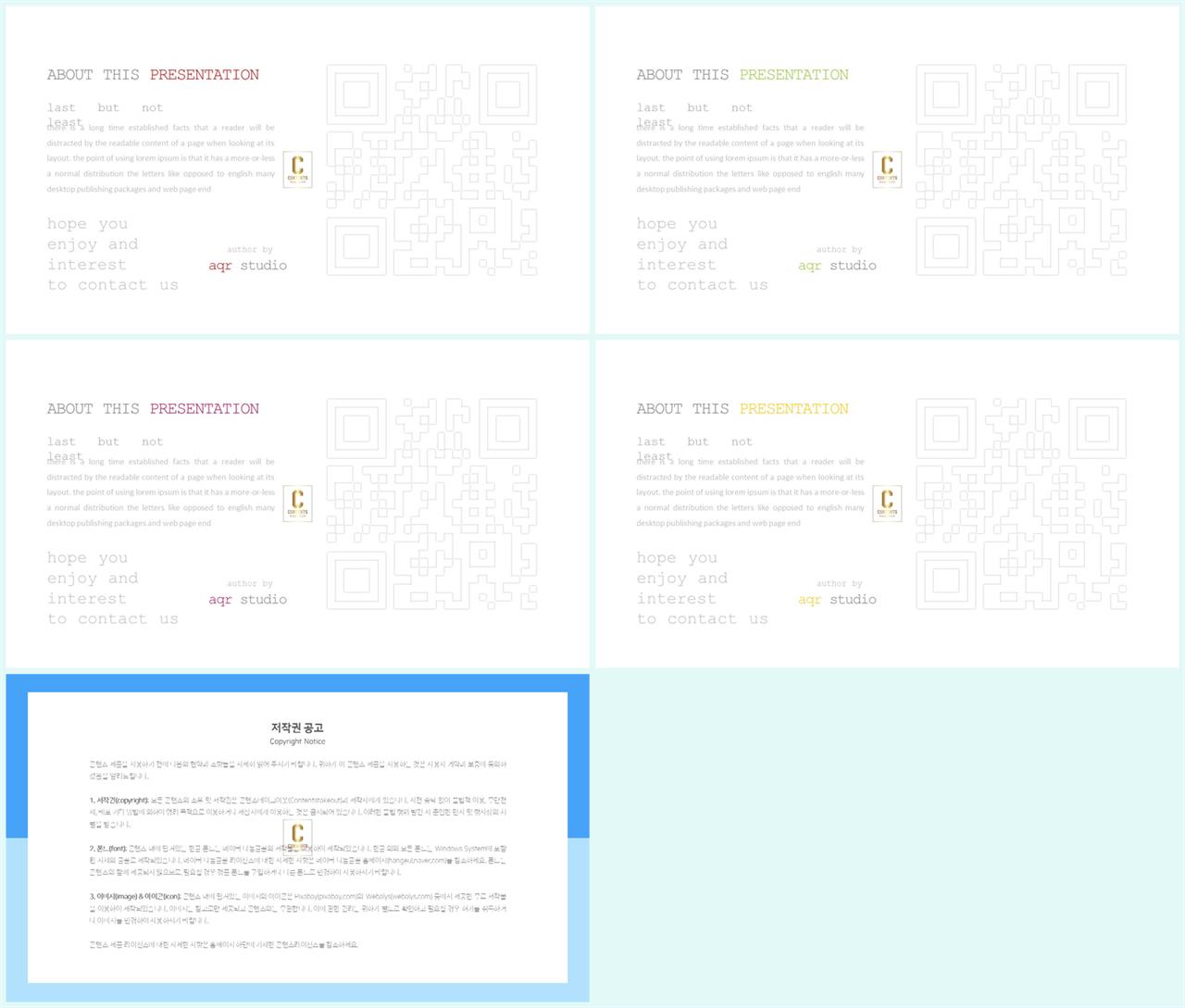 ppt 템플릿 설명 office ppt 테마
