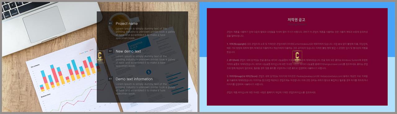 설명 ppt 템플릿 ppt 멋진 배경