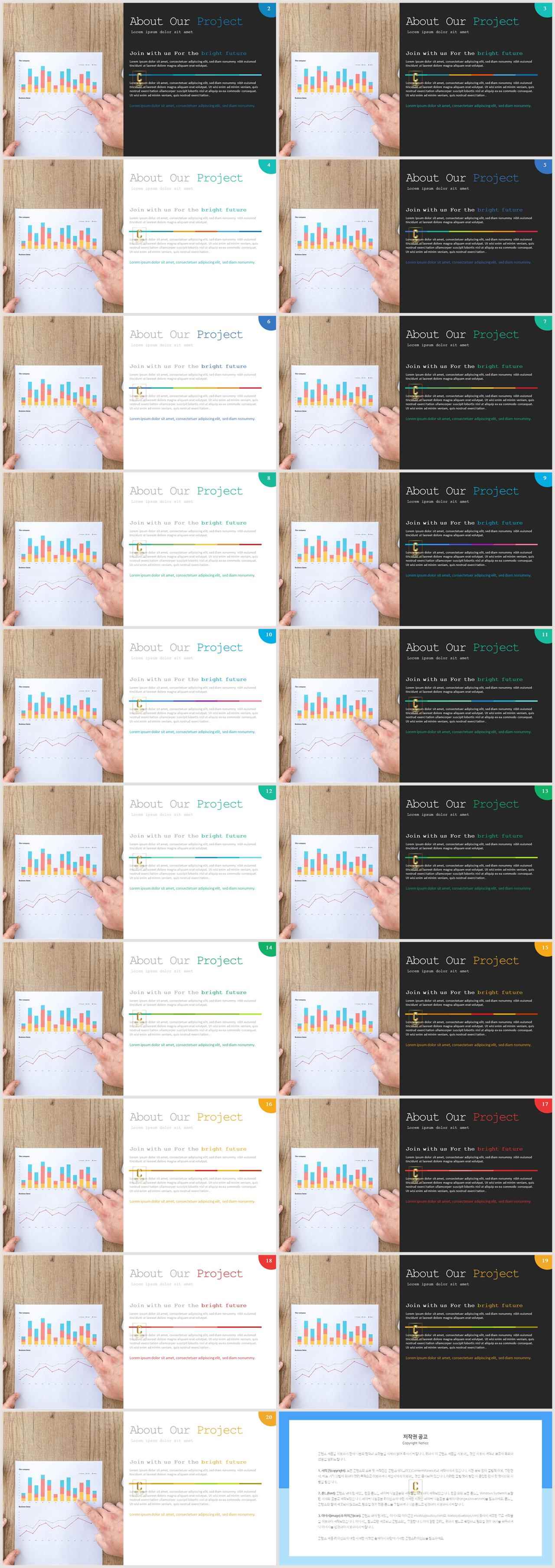 ppt 템플릿 설명 ppt 템플릿 고급