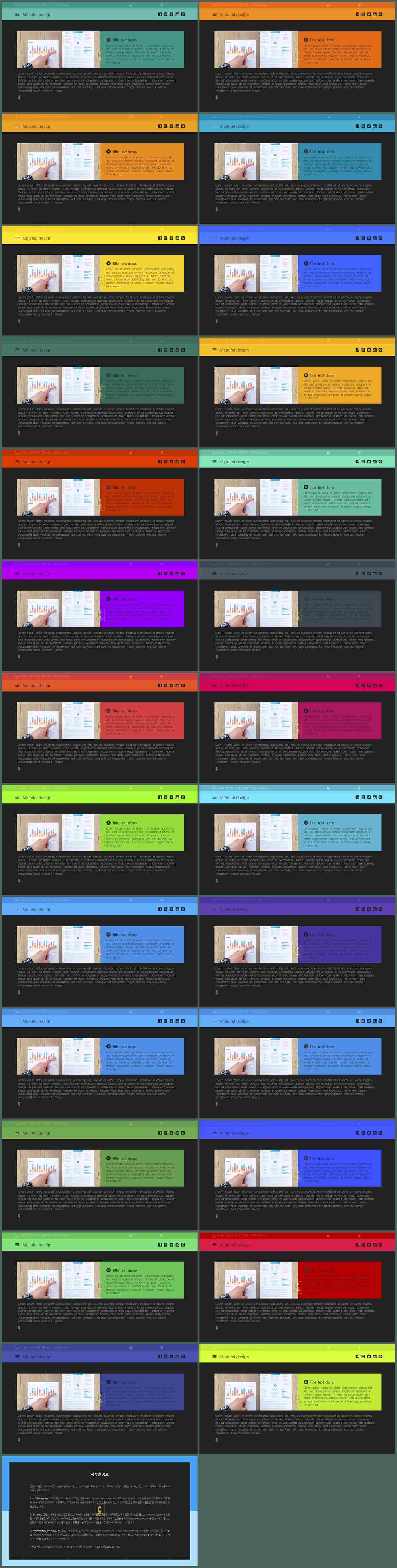 제품 설명 ppt 템플릿 세련된 ppt 템플릿