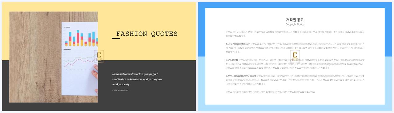 ppt 중황색 템플릿 microsoft ppt 테마