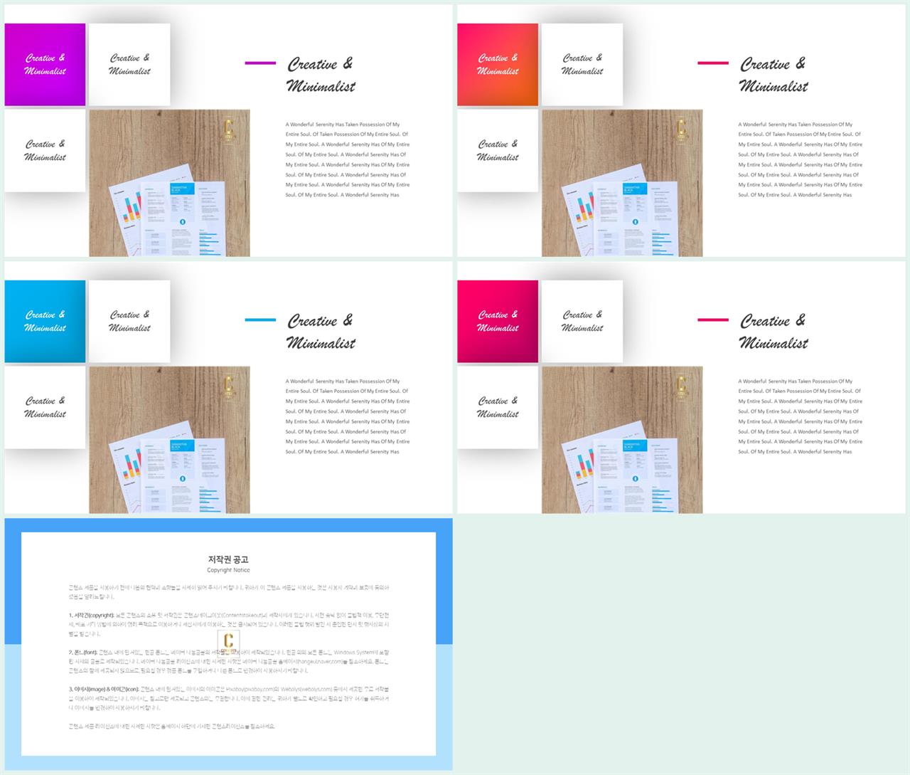 제품 설명 ppt 템플릿 ppt 멋진 배경