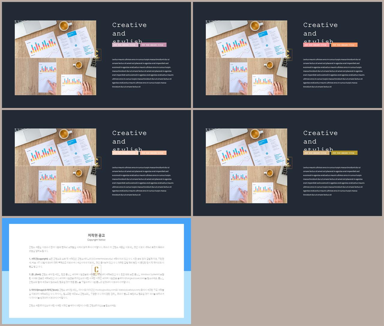 채용설명회 템플릿 ppt 발표용 ppt 배경